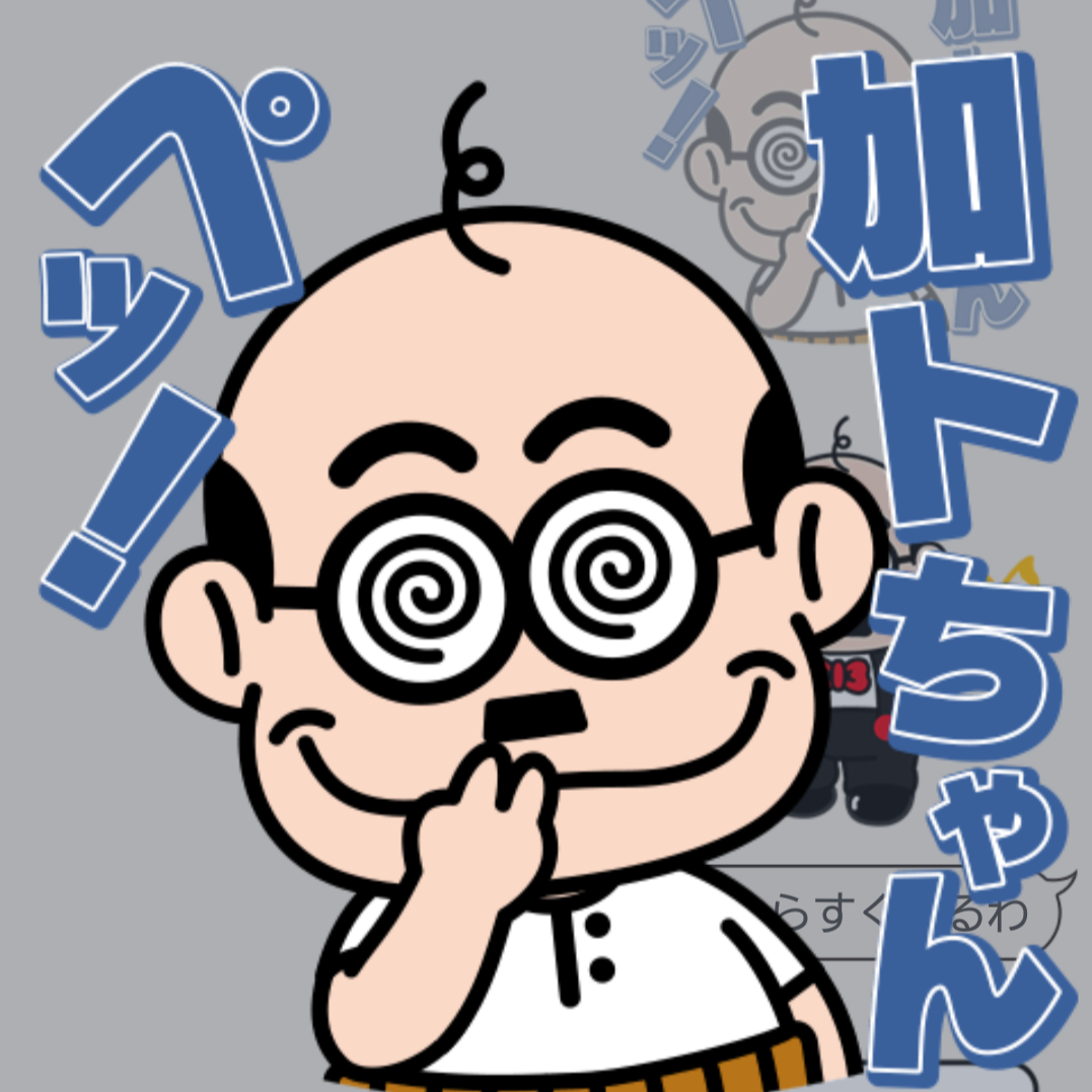 もうそろそろ再流行するんでは？と思ってるもの