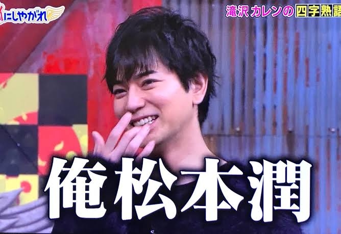 「どうする家康」初回からどうする?“タイトル回収”ヘタレ松潤家康が新鮮 トレンド世界1位発進の反響