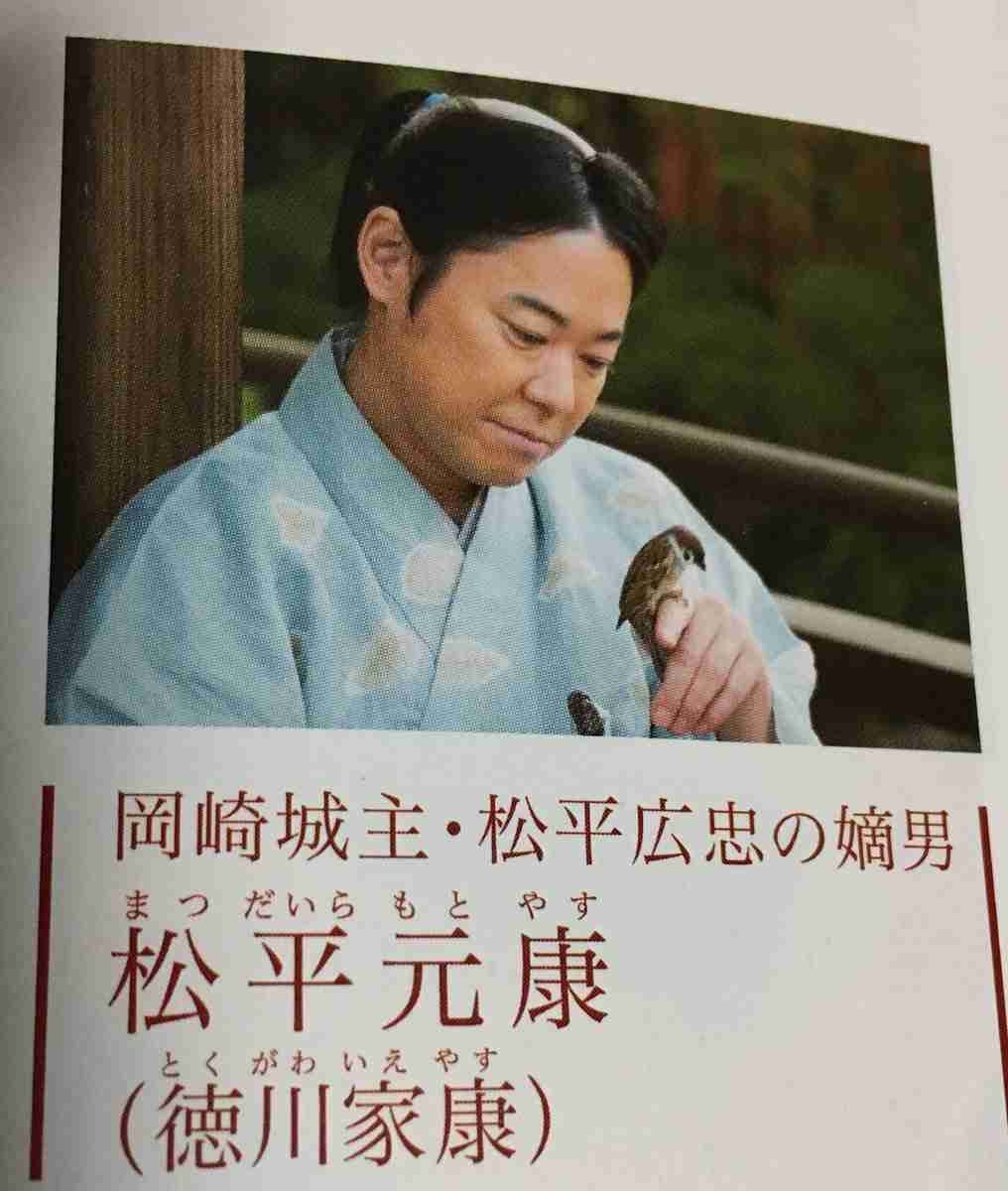 「どうする家康」初回からどうする?“タイトル回収”ヘタレ松潤家康が新鮮 トレンド世界1位発進の反響