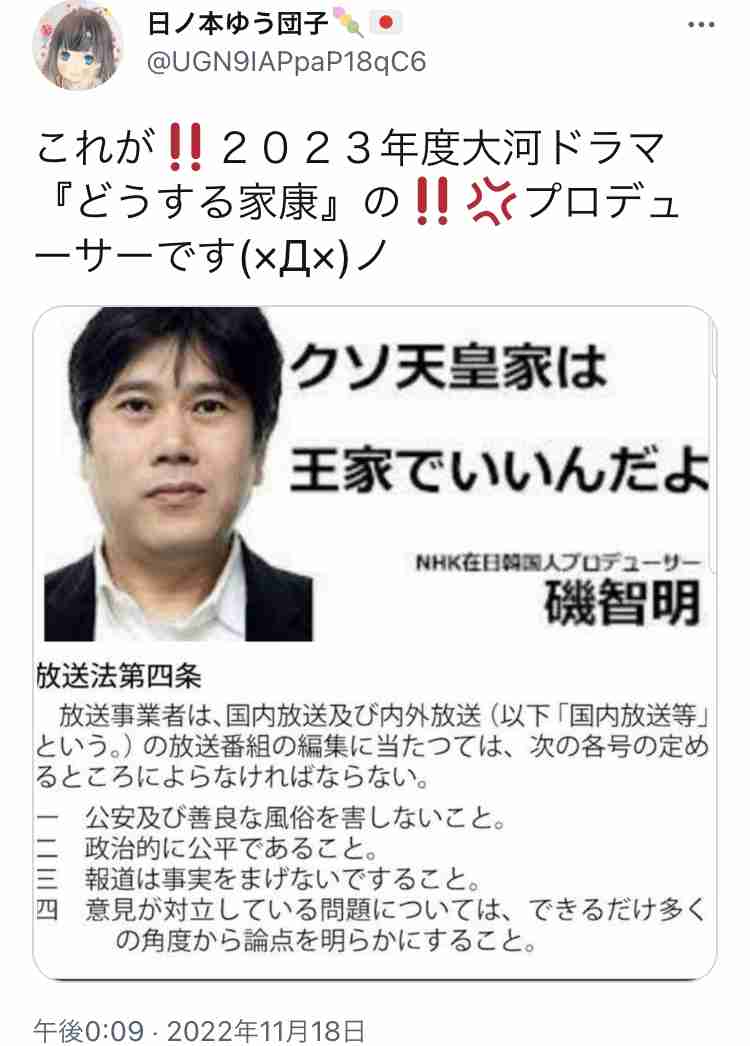 「どうする家康」初回からどうする?“タイトル回収”ヘタレ松潤家康が新鮮 トレンド世界1位発進の反響