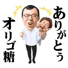 お礼を言わない旦那や彼氏