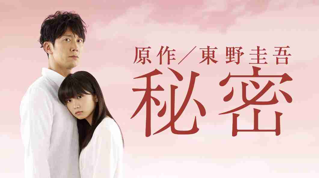 内容が衝撃的だったドラマ