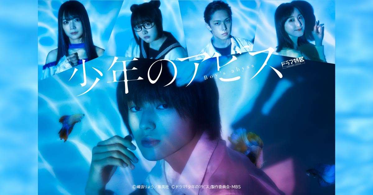 内容が衝撃的だったドラマ