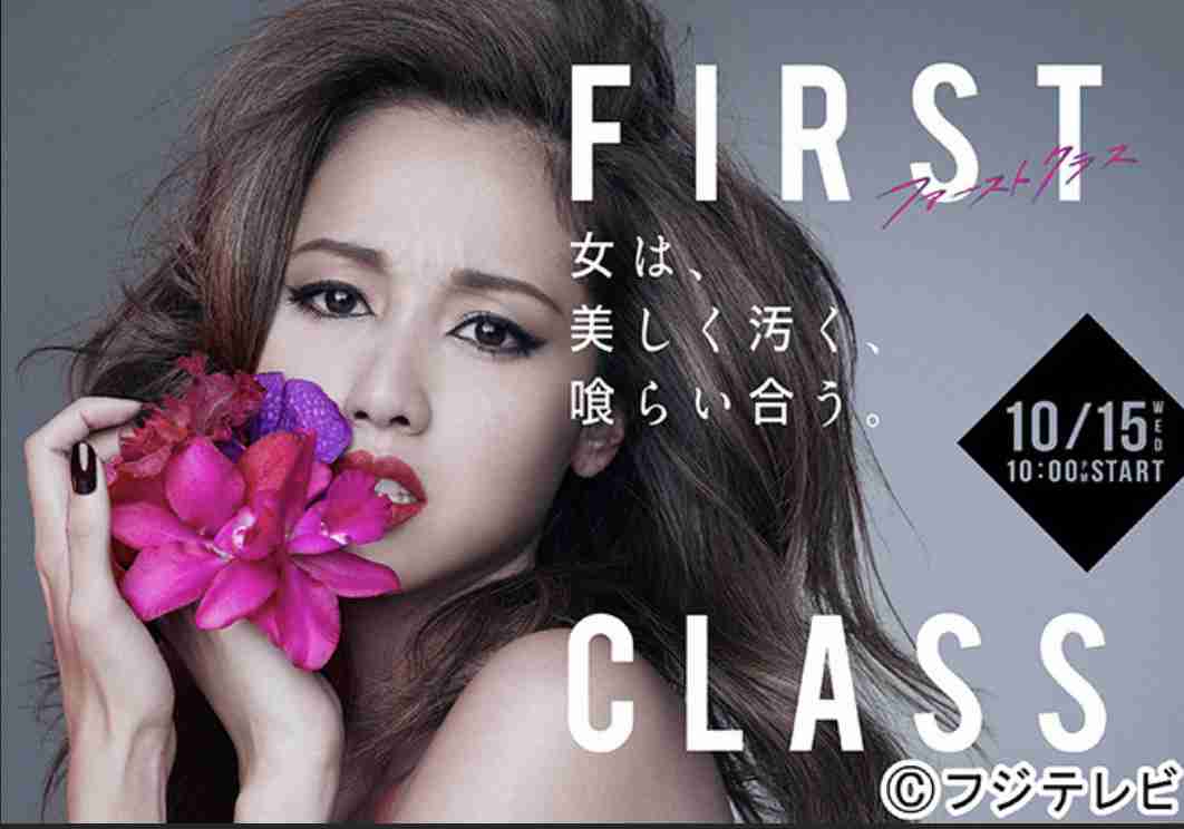 内容が衝撃的だったドラマ