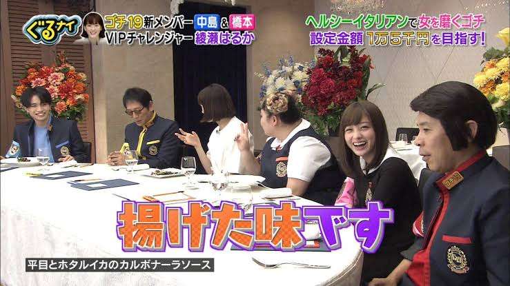 「ゴチ」３人目　シルエットだけでネット「確定演出ｗ」と確信　人気声優がトレンド入り「参戦やばい」