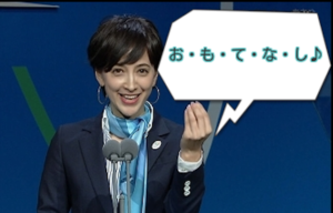 【宿】おもてなしをされたい！！【旅館】