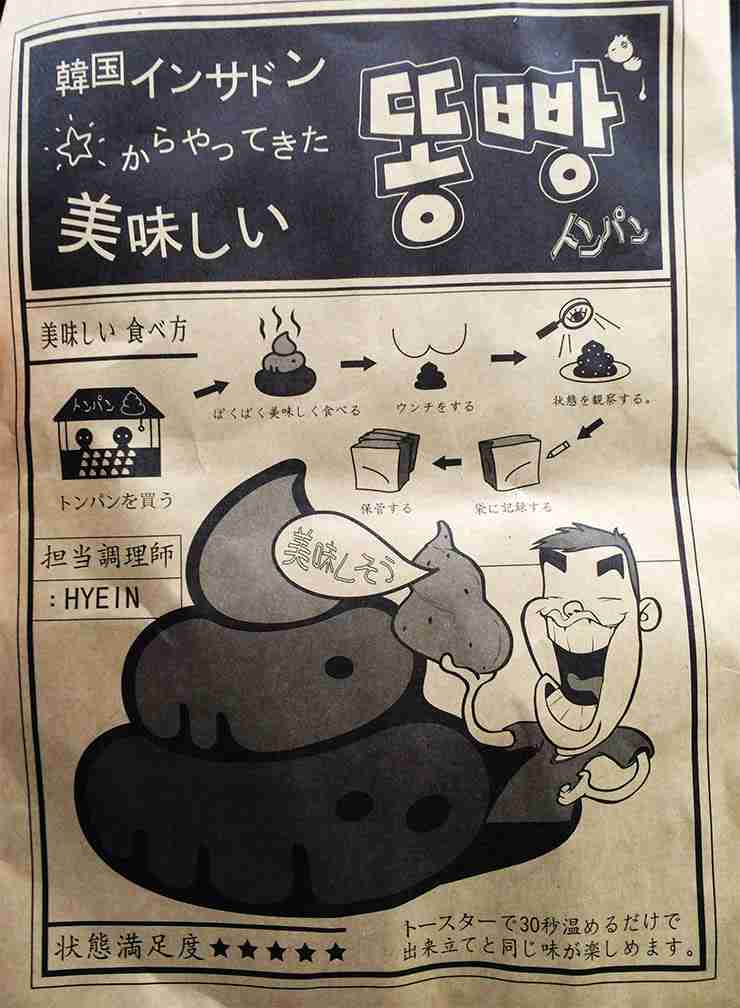 韓国ドラマ「社内お見合い」を語ろう