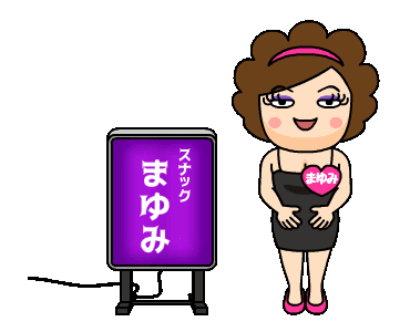 優しい人が集まる平和な雑談Part6
