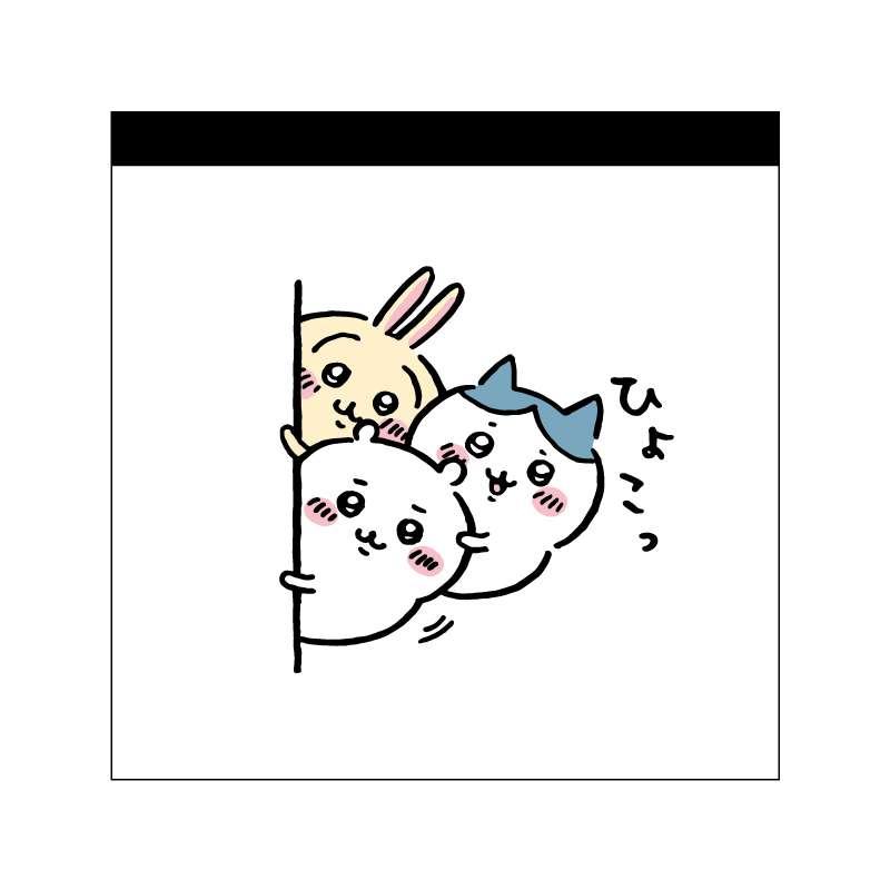 優しい人が集まる平和な雑談Part6