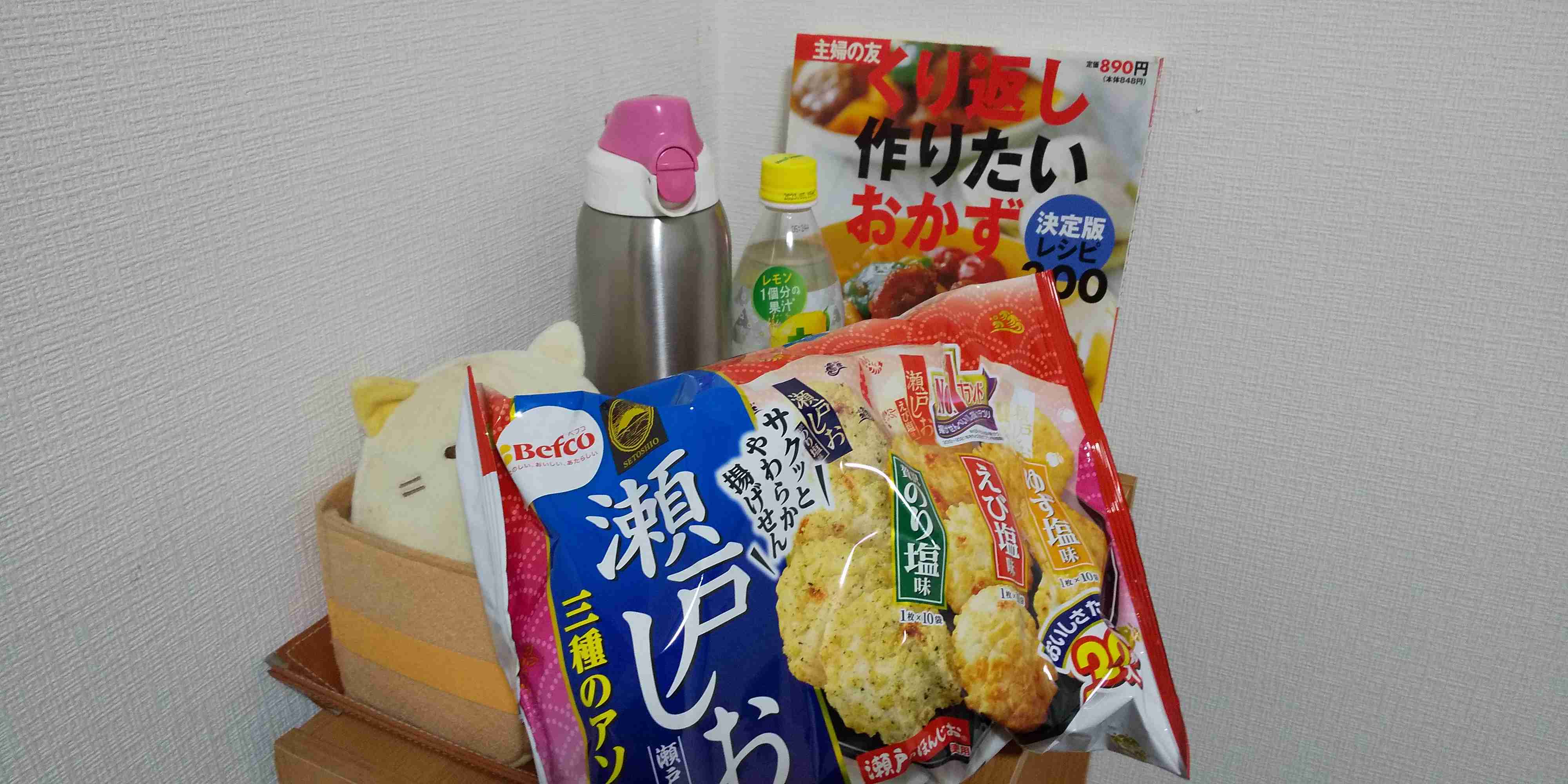 生活感溢れる写真☆Part23