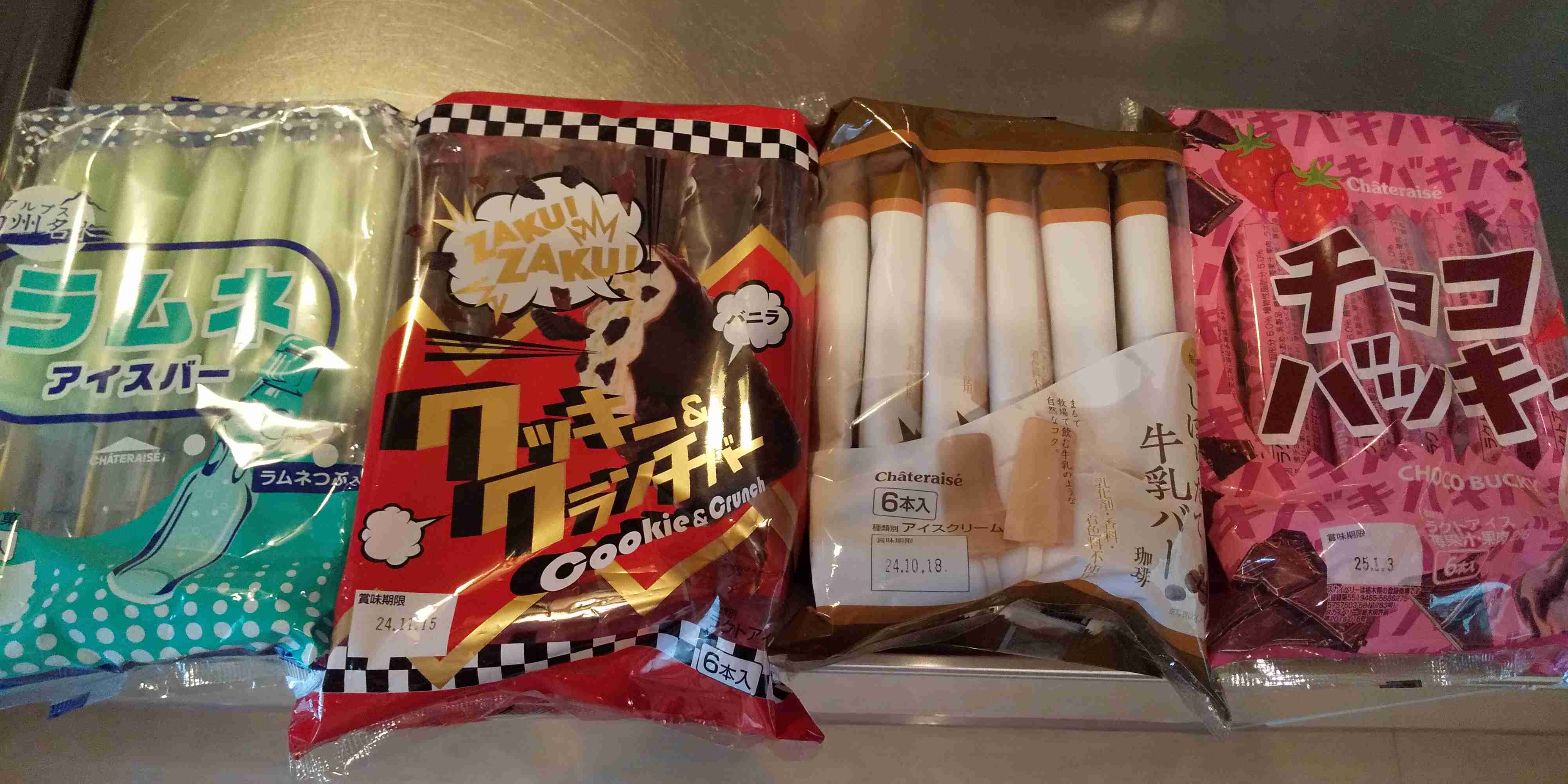 生活感溢れる写真☆Part23