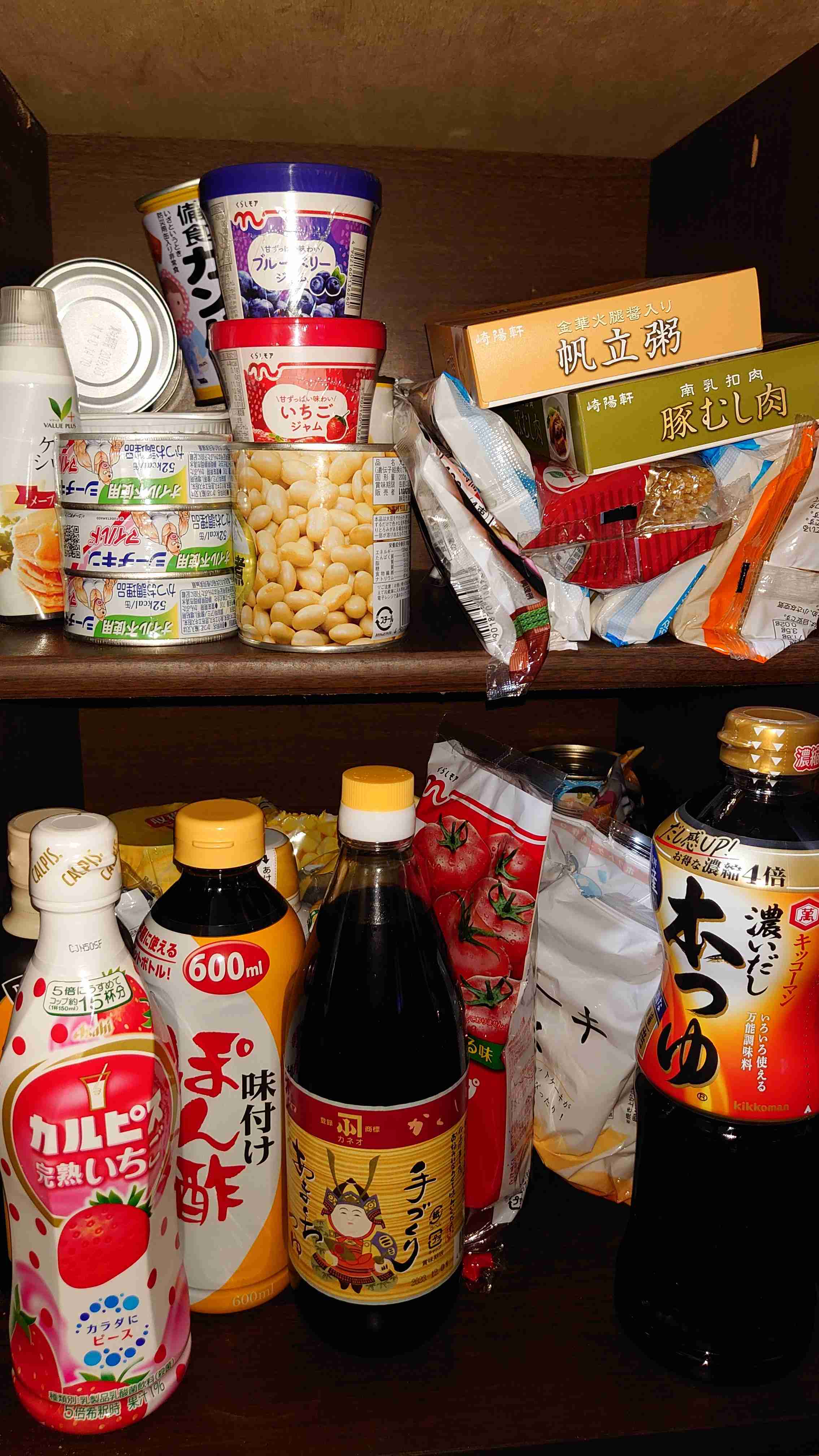 生活感溢れる写真☆Part23