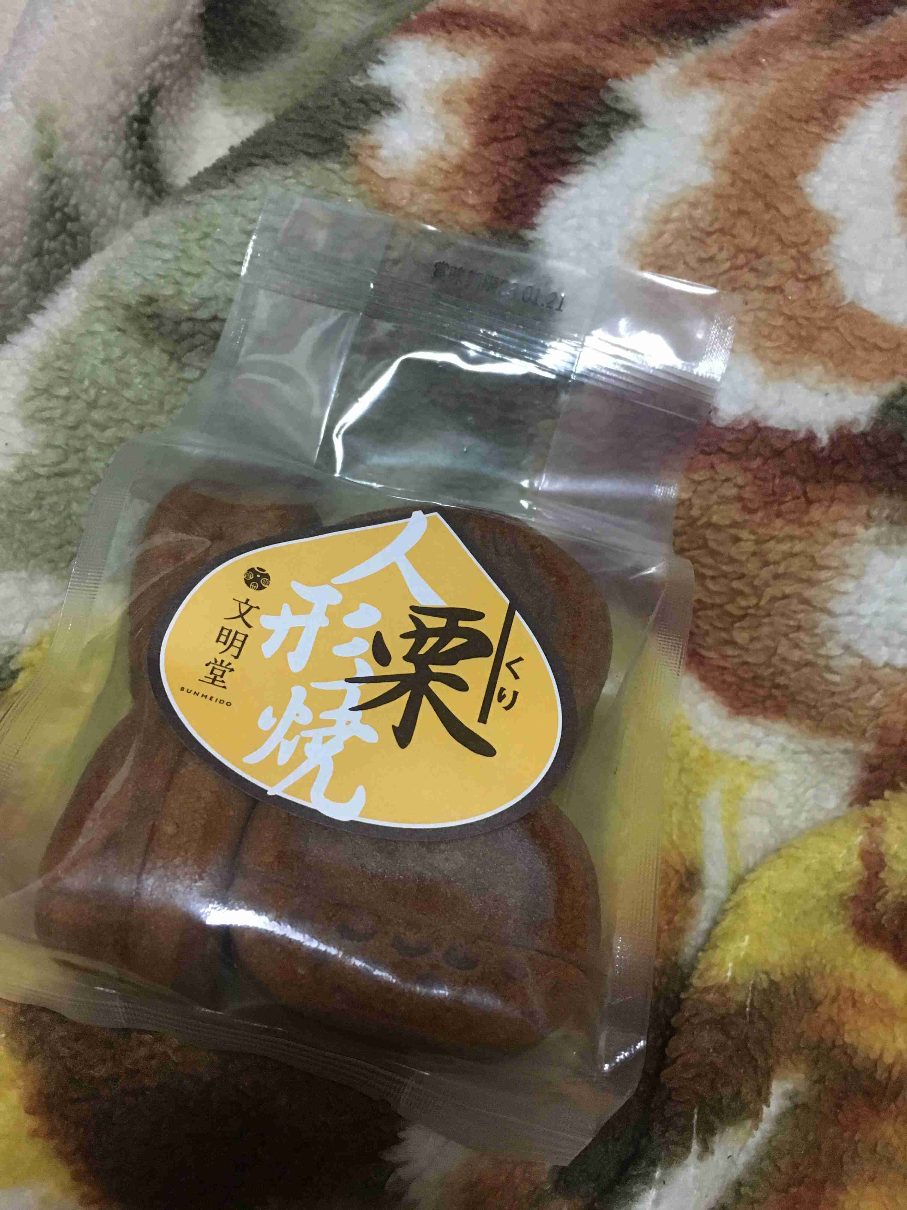 生活感溢れる写真☆Part23