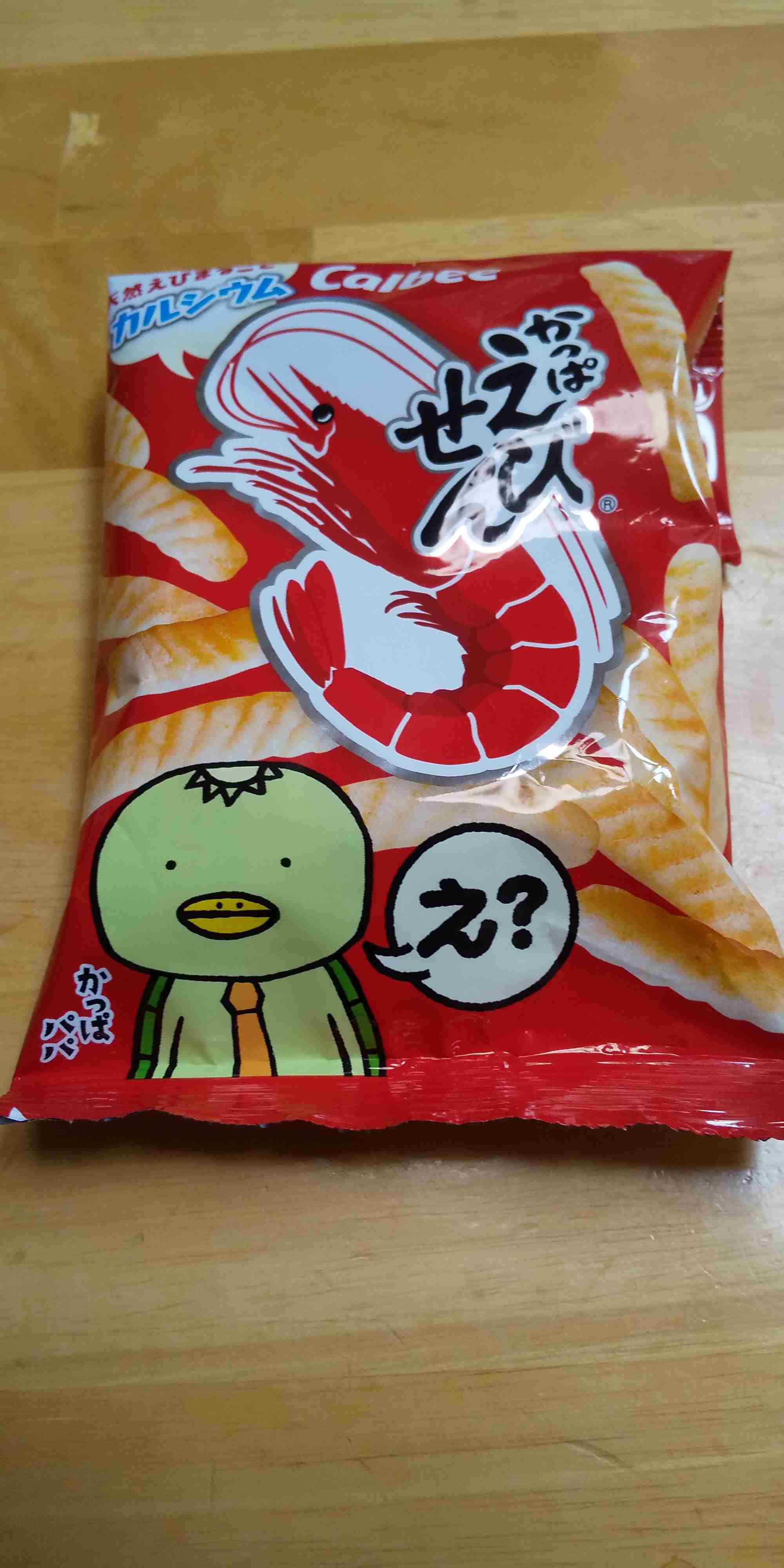 生活感溢れる写真☆Part23