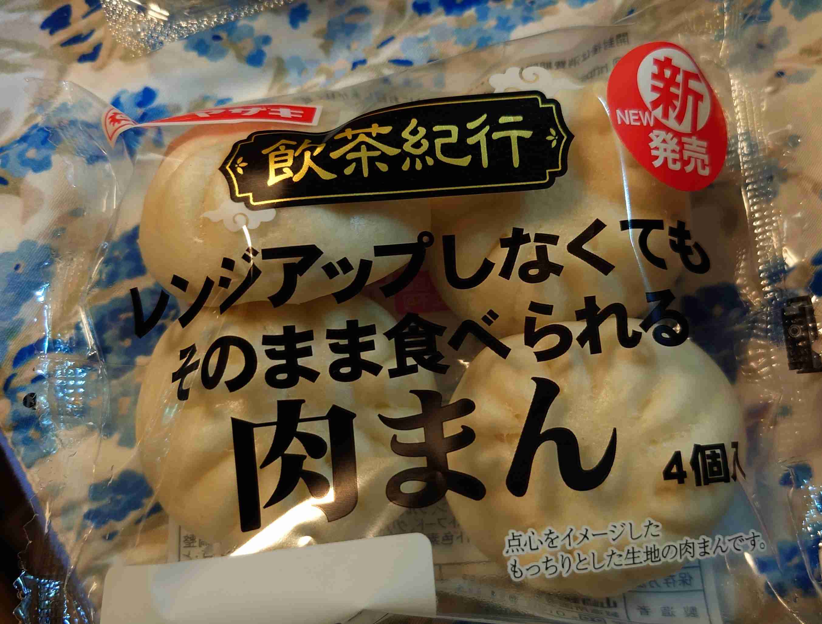生活感溢れる写真☆Part23