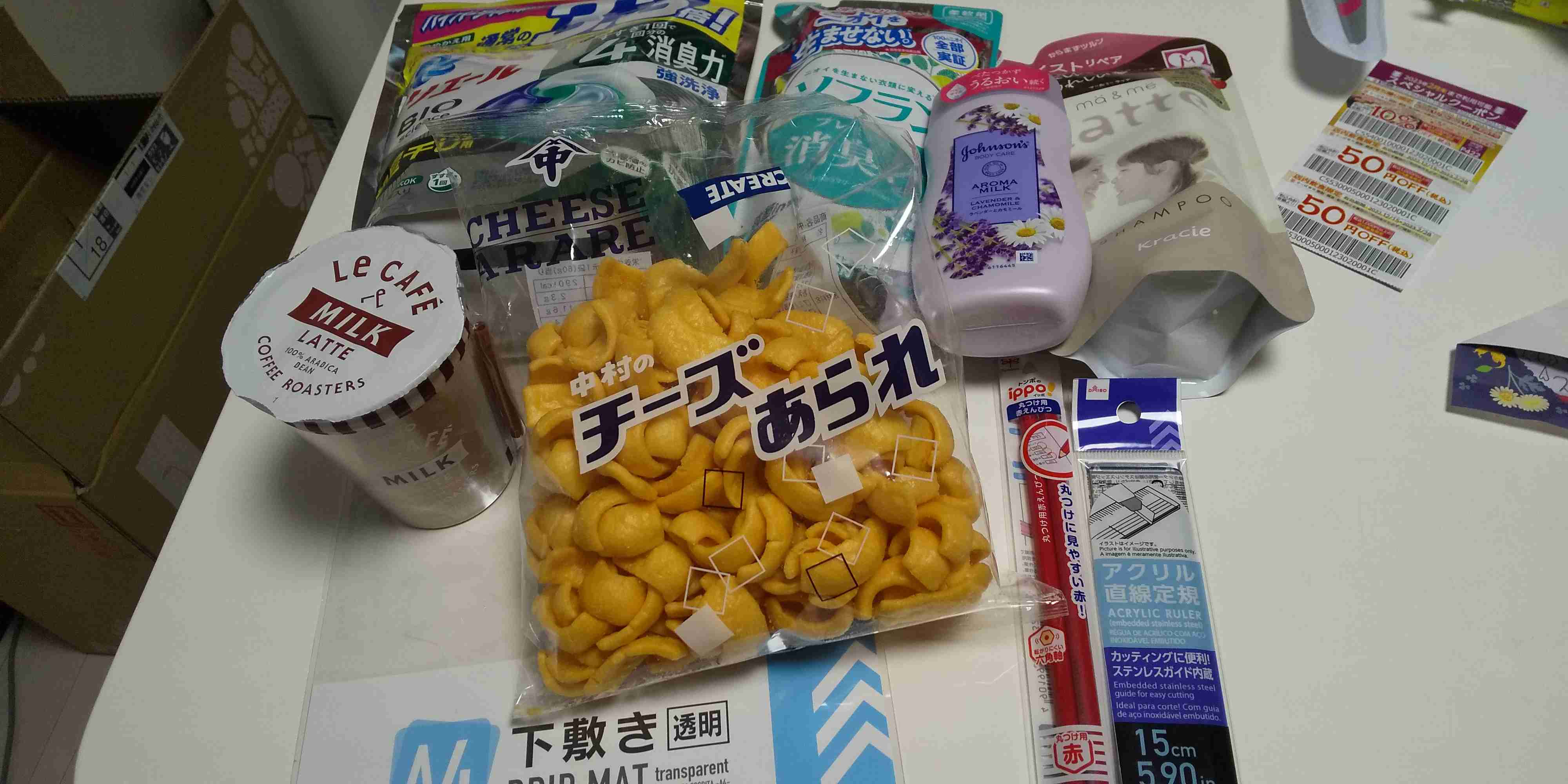 生活感溢れる写真☆Part23