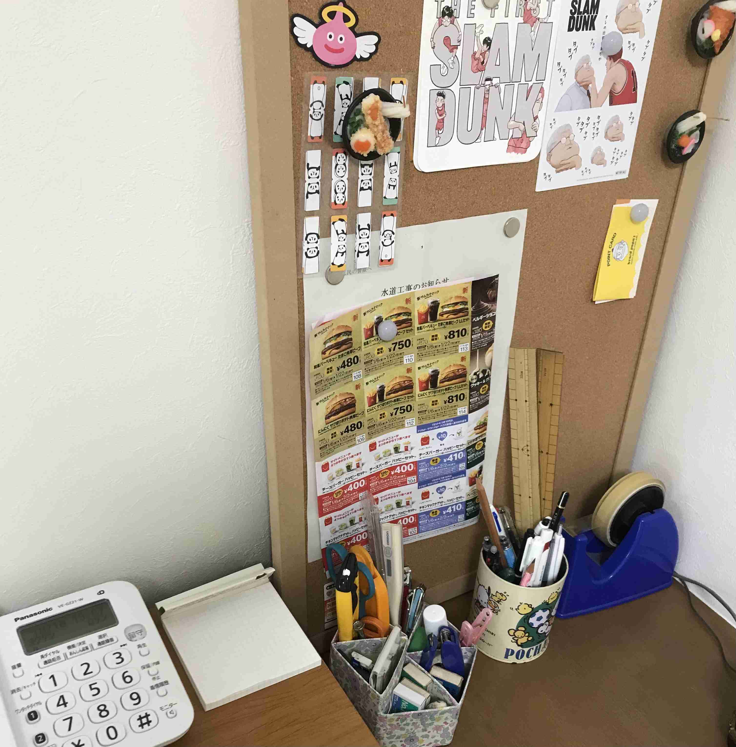 生活感溢れる写真☆Part23