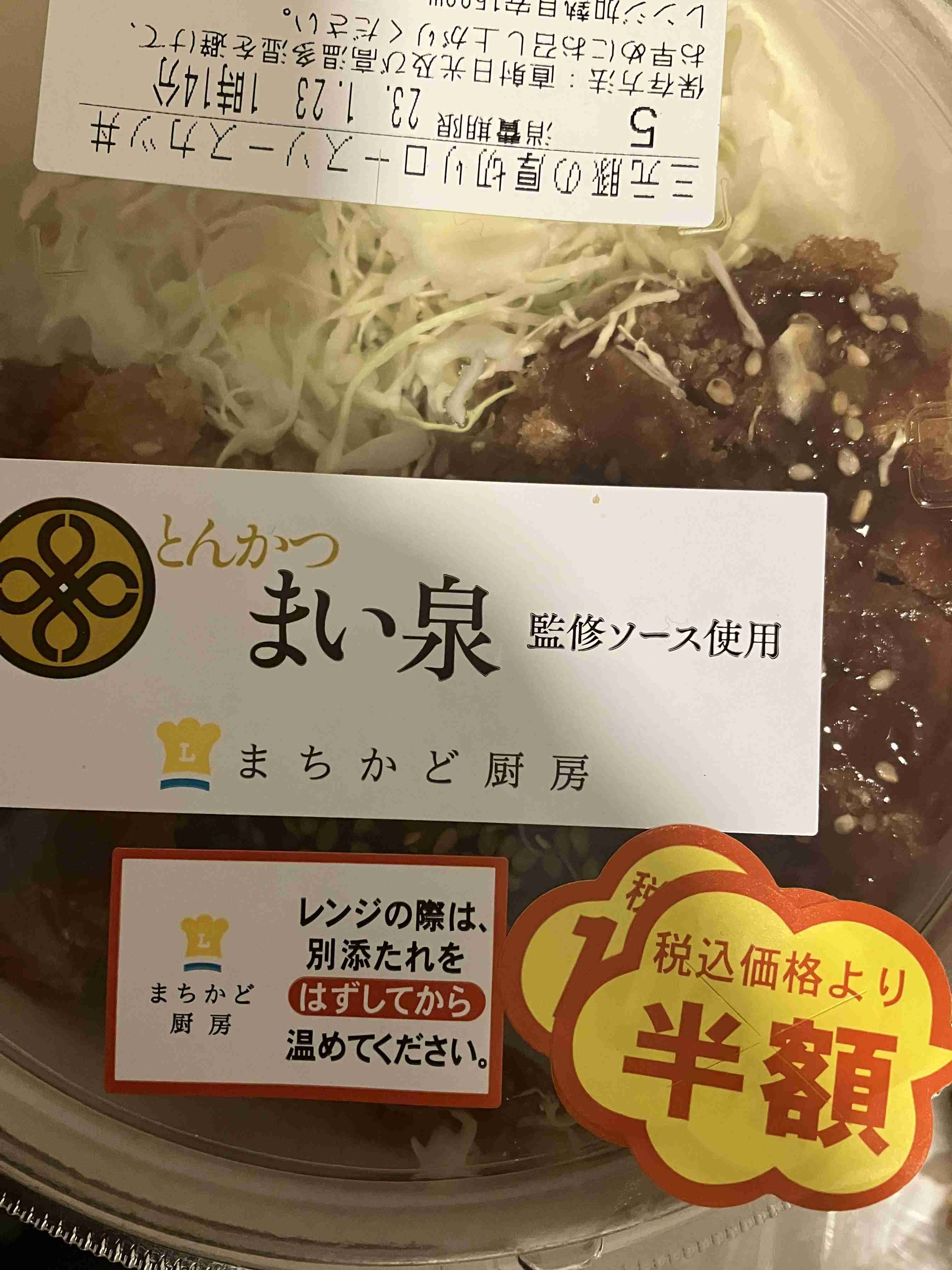 生活感溢れる写真☆Part23