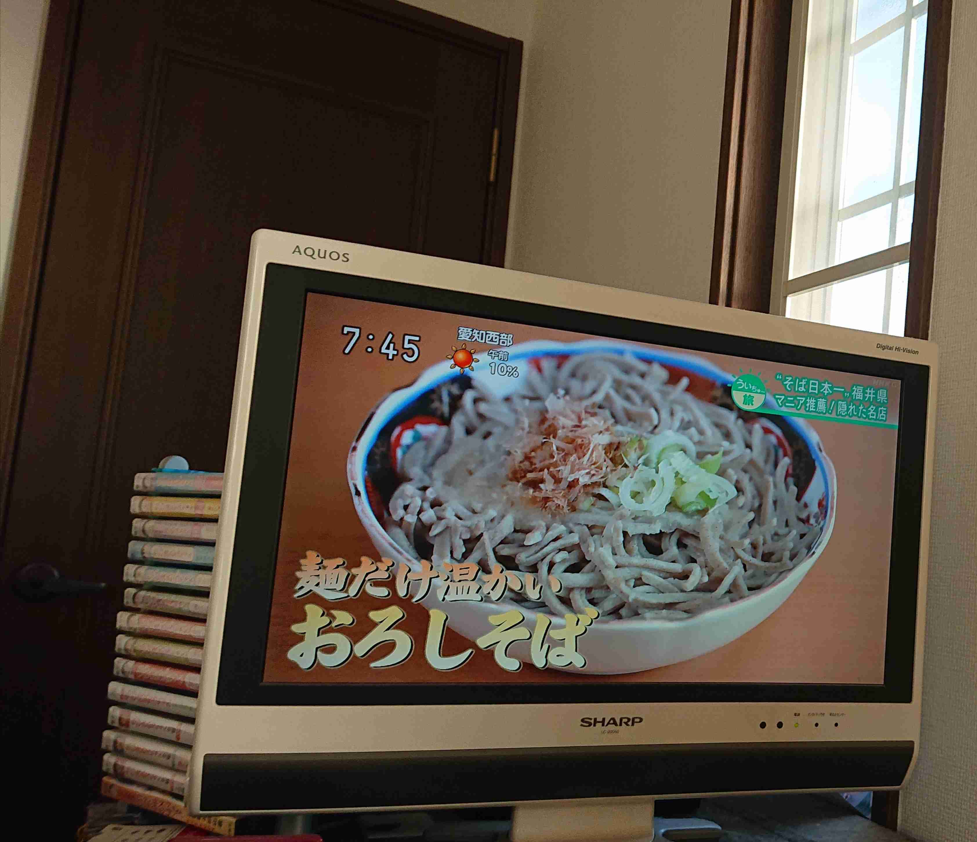 生活感溢れる写真☆Part23