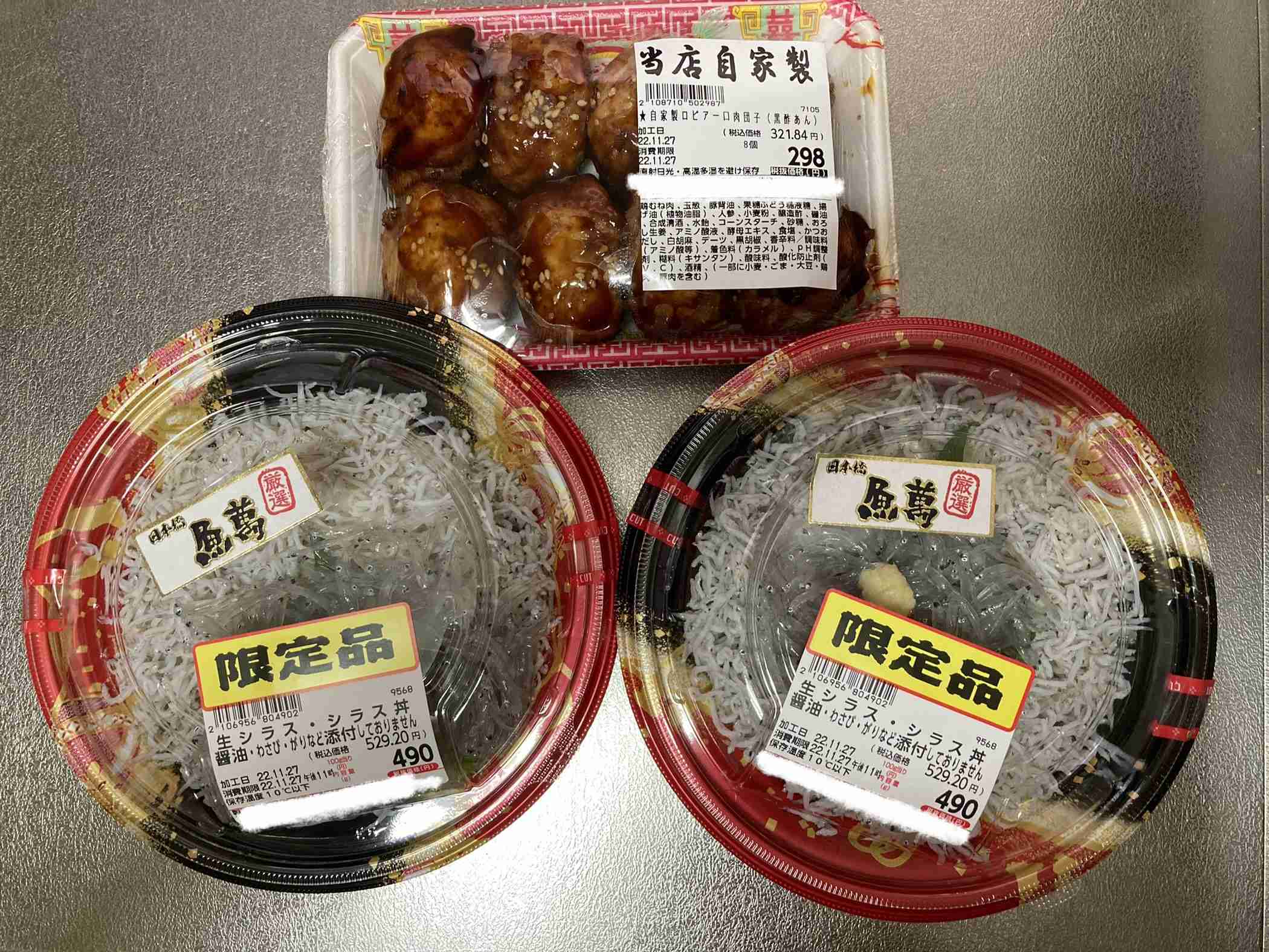 生活感溢れる写真☆Part23