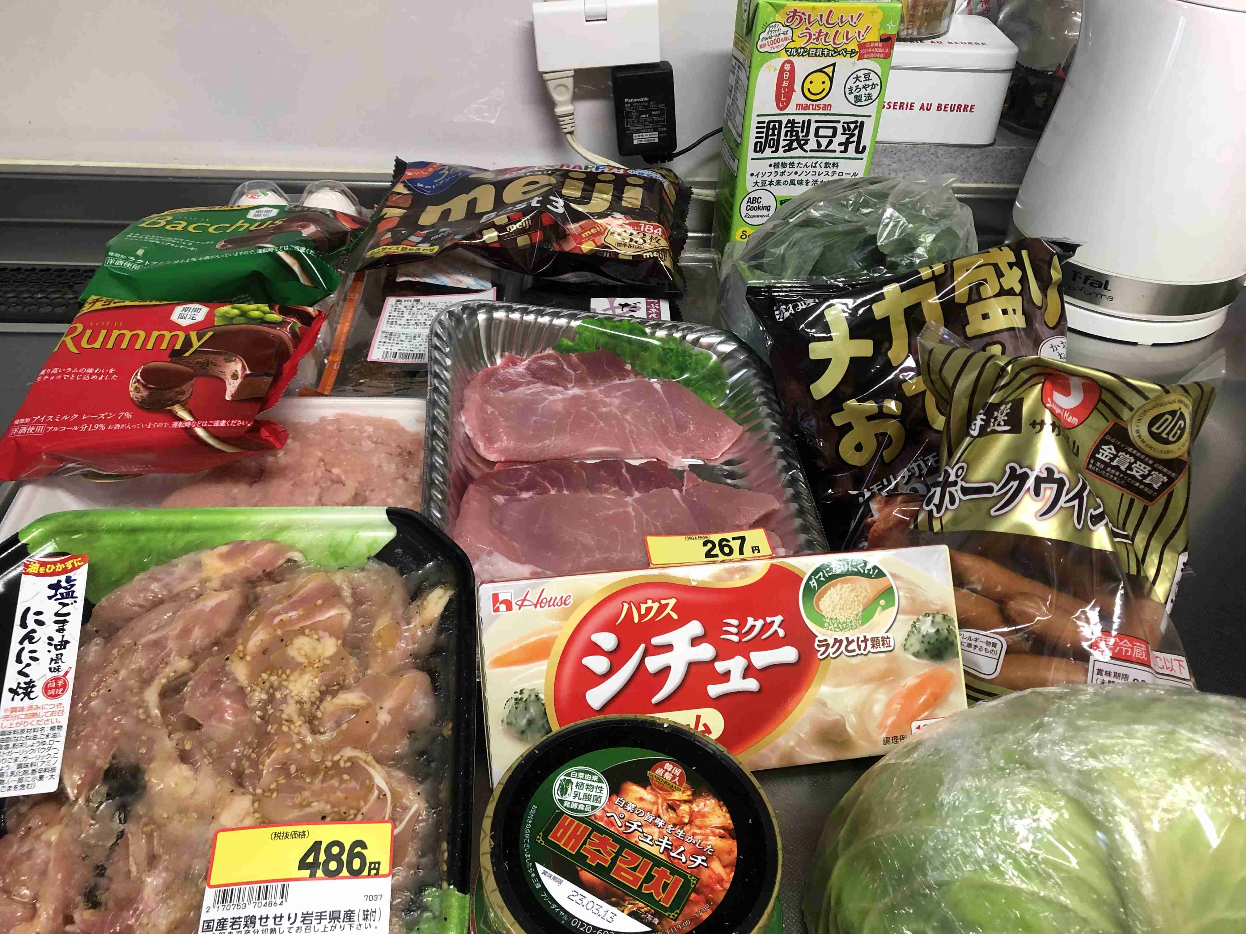 生活感溢れる写真☆Part23