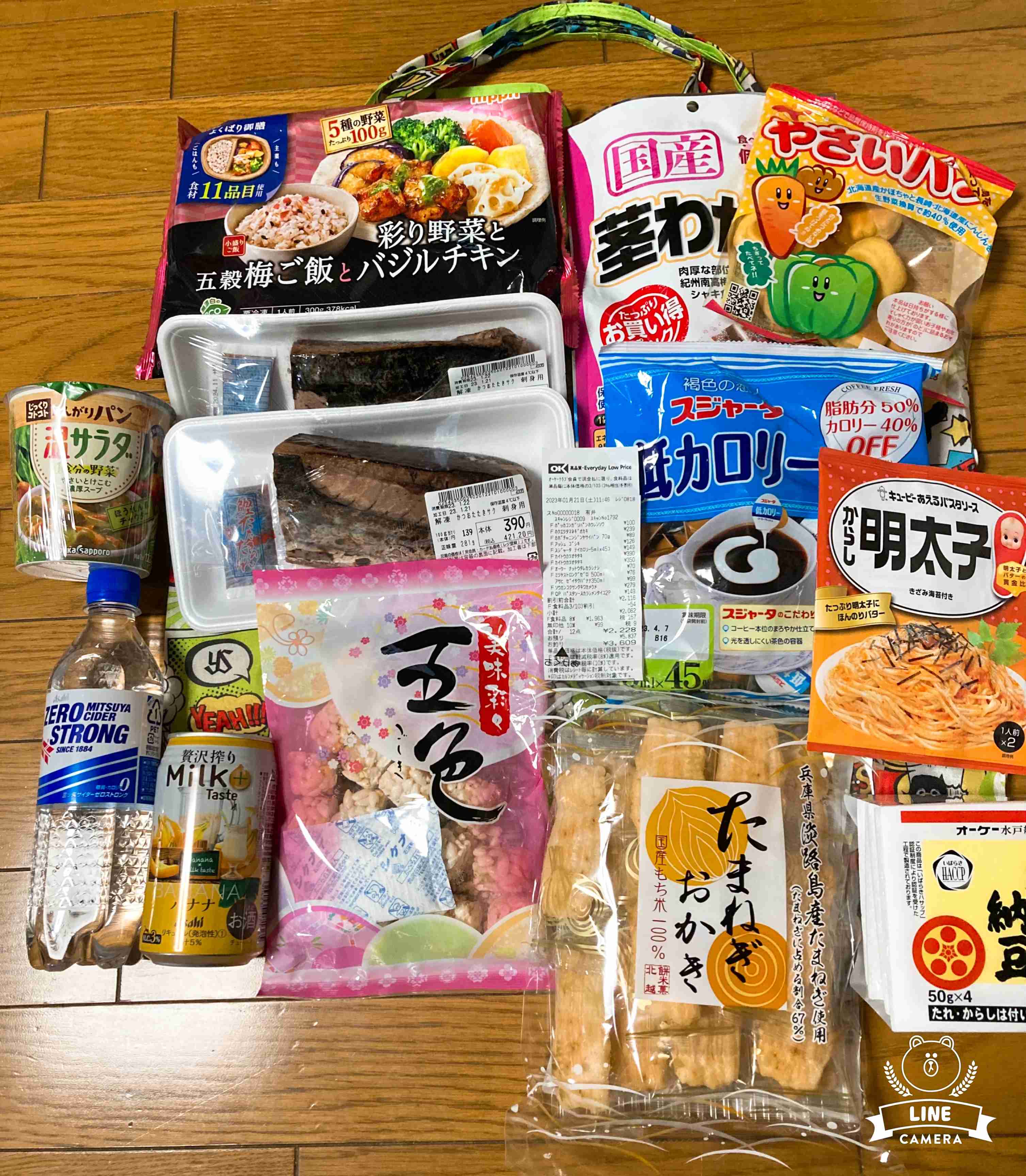生活感溢れる写真☆Part23