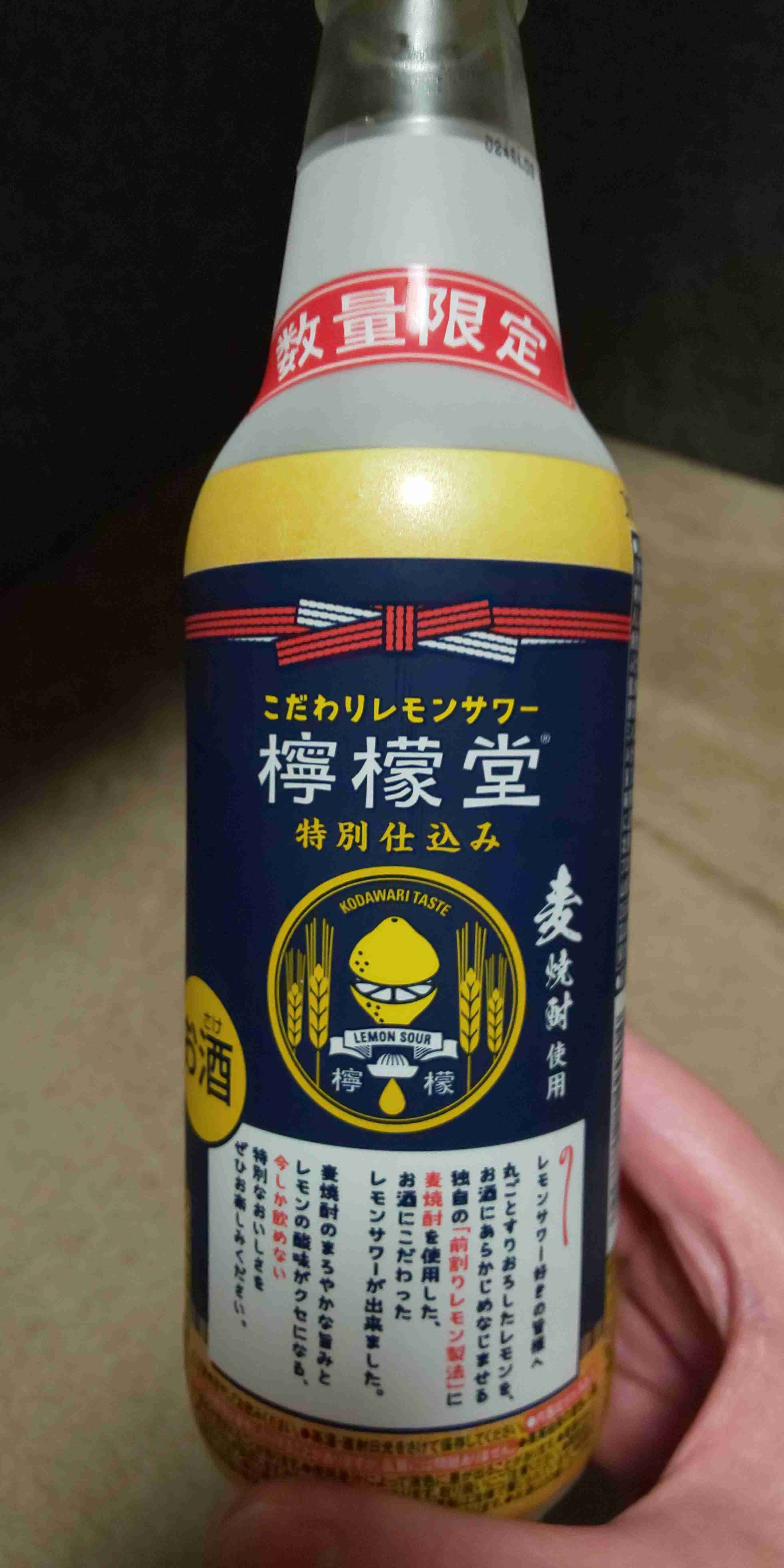 生活感溢れる写真☆Part23