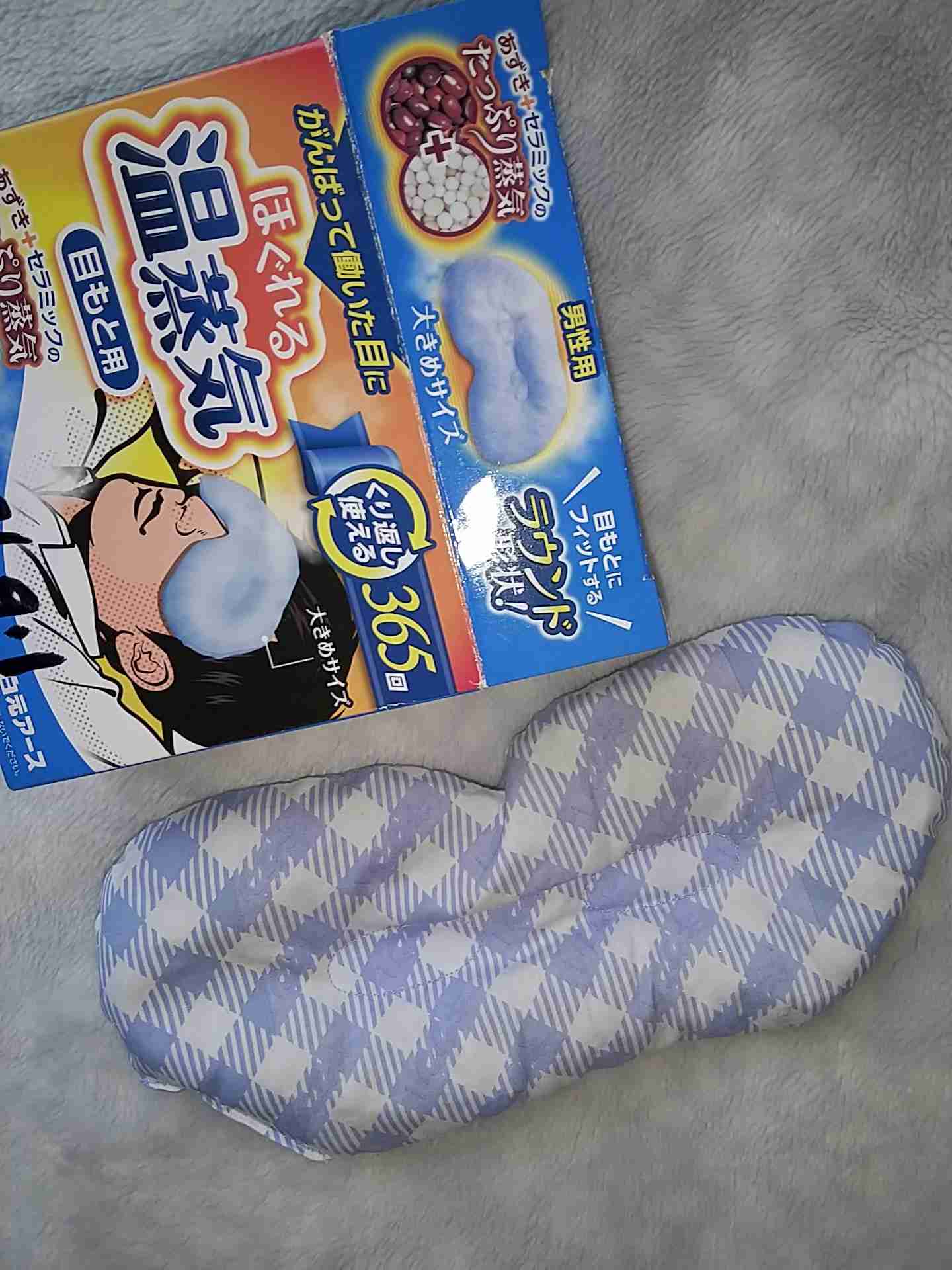 生活感溢れる写真☆Part23