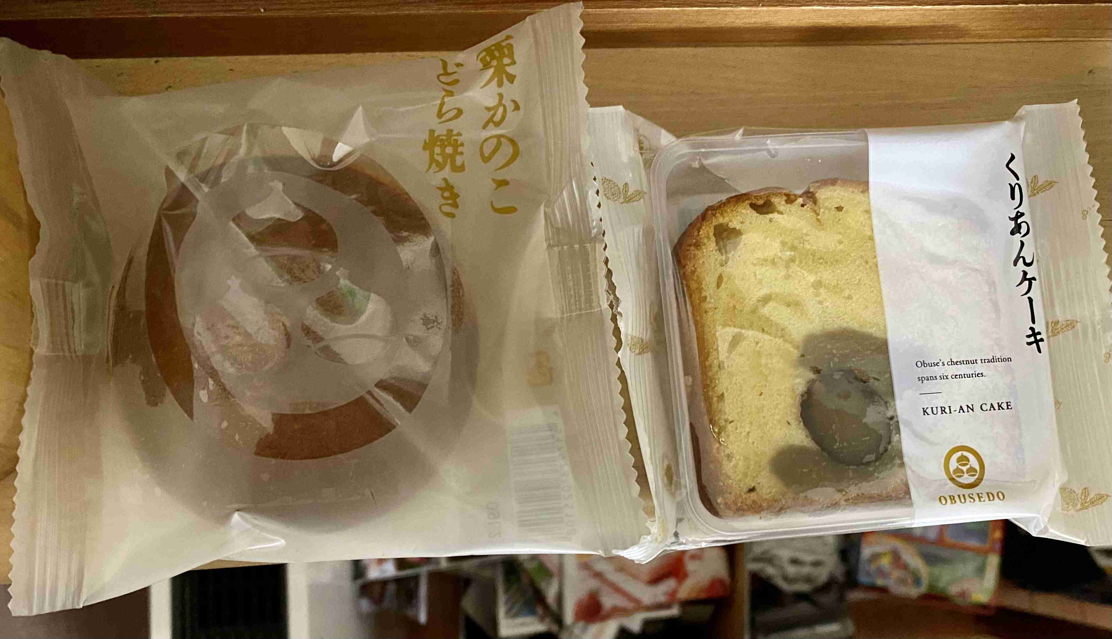 生活感溢れる写真☆Part23