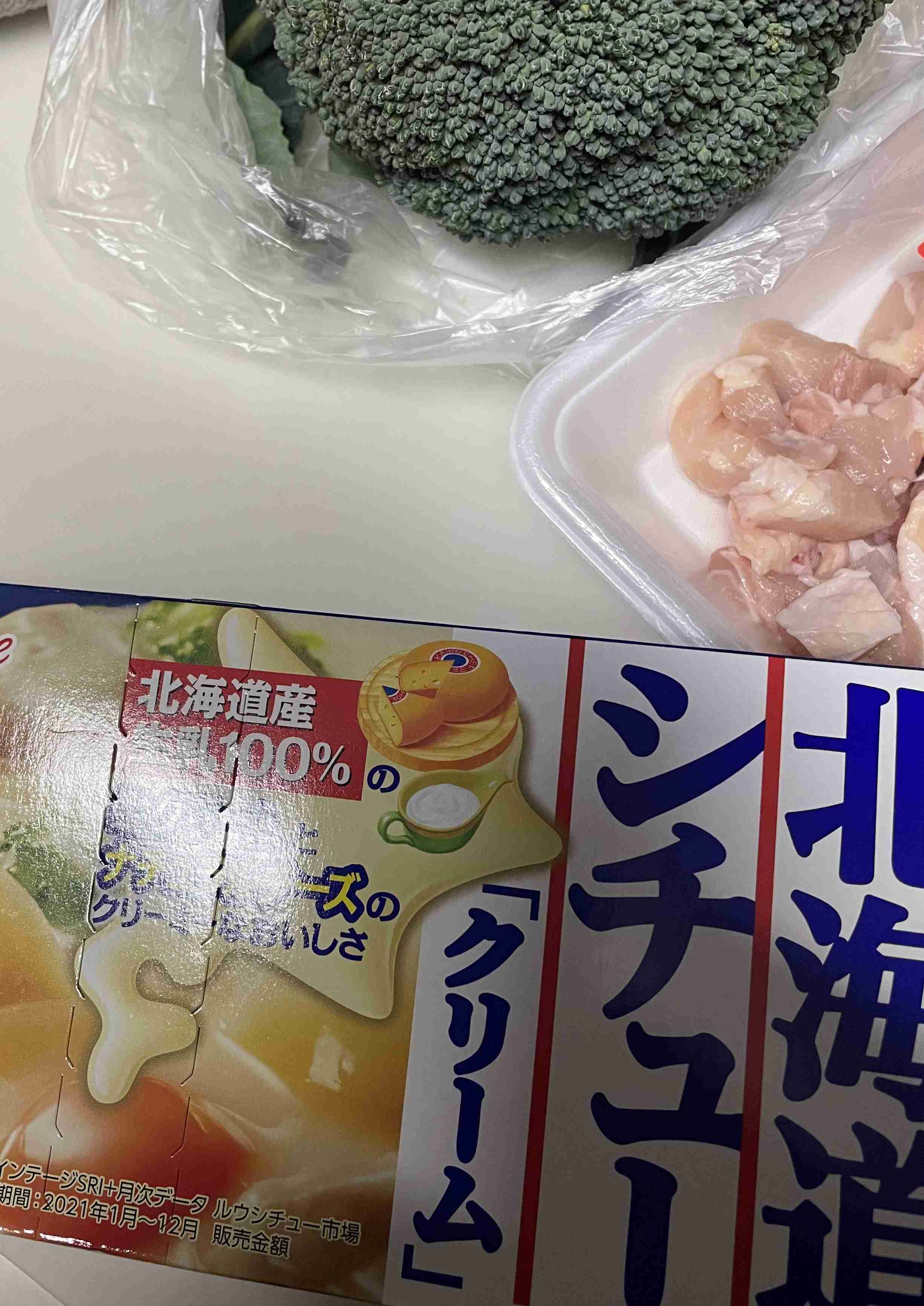 生活感溢れる写真☆Part23