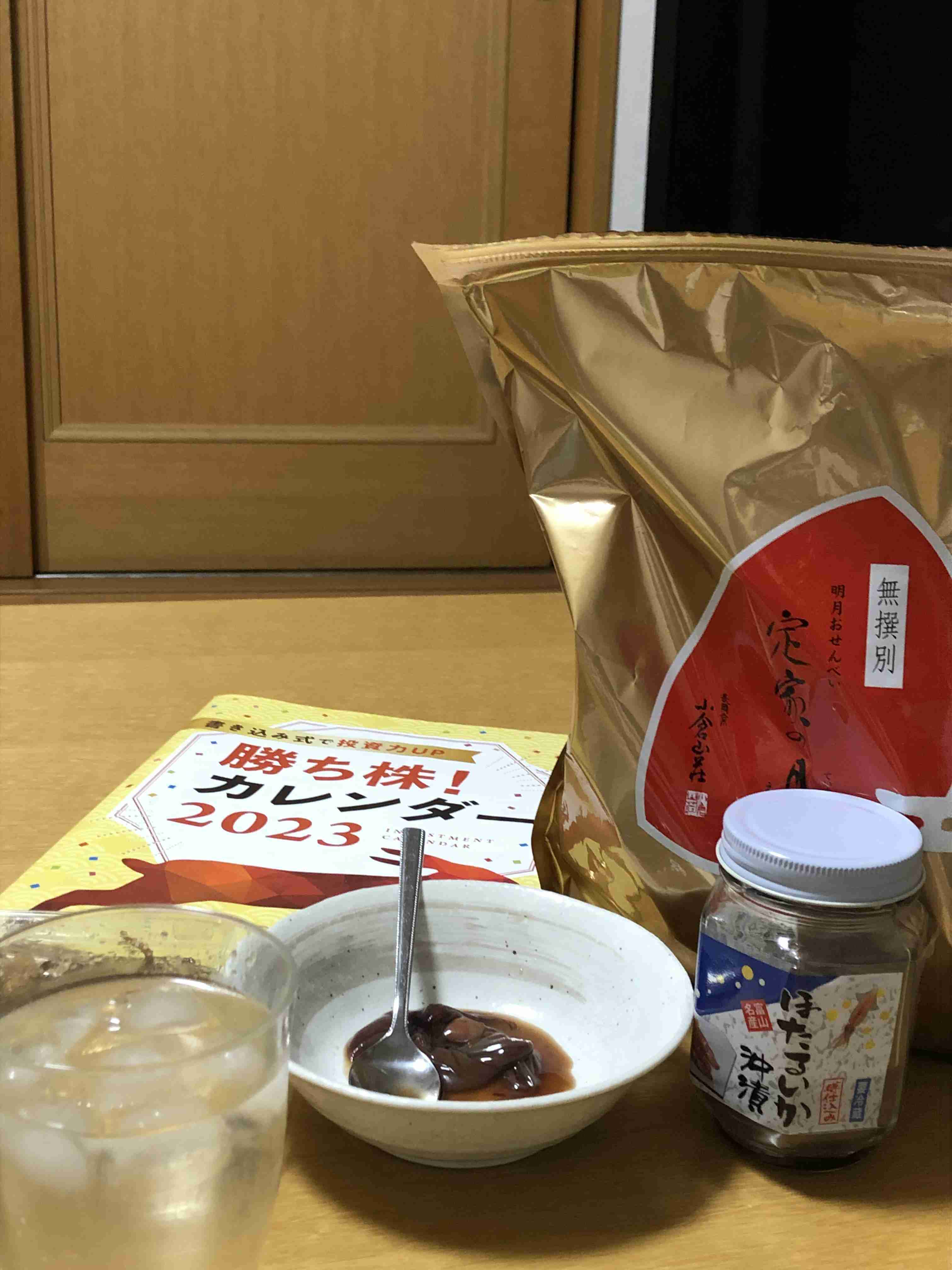 生活感溢れる写真☆Part23