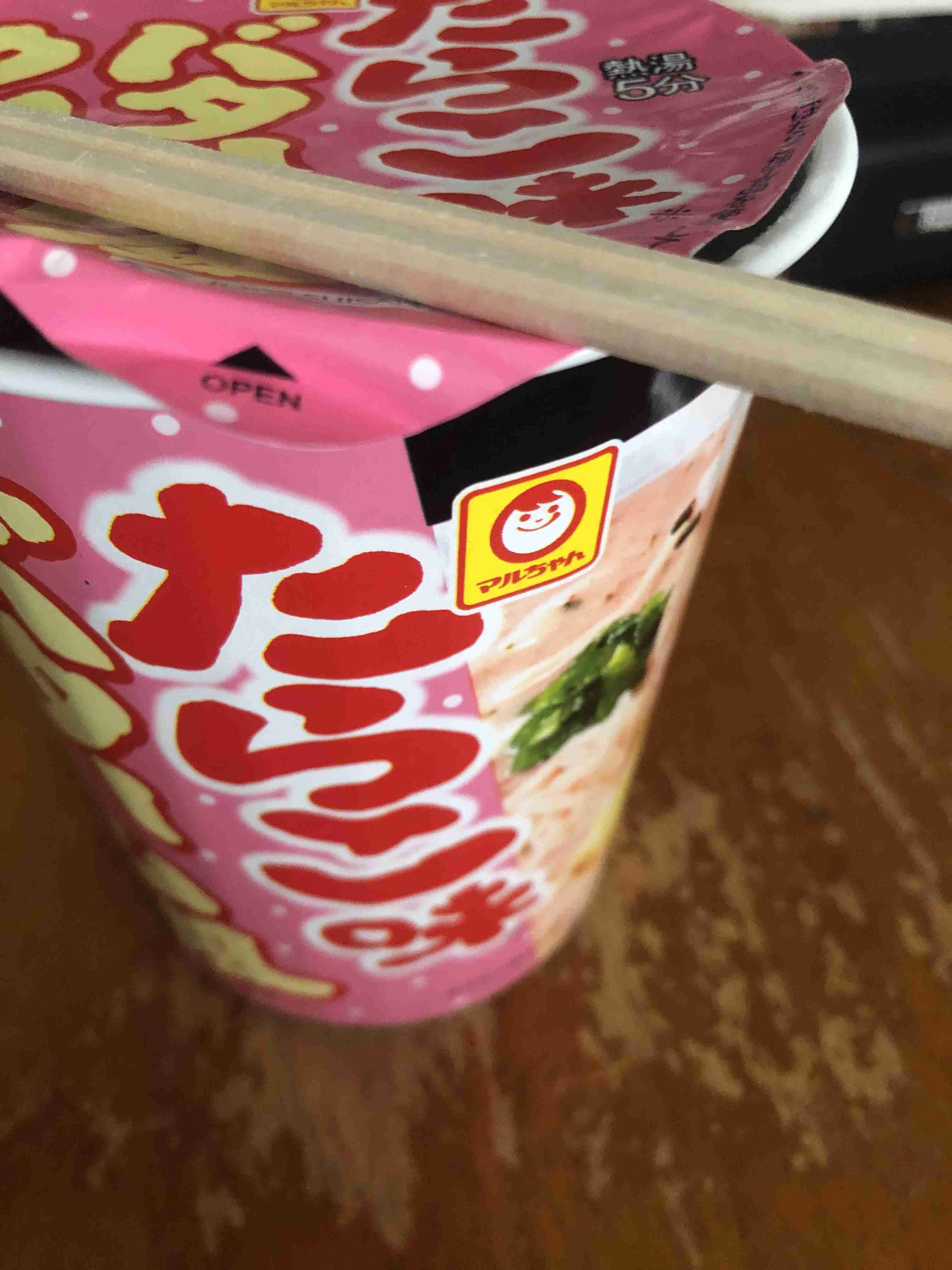 生活感溢れる写真☆Part23