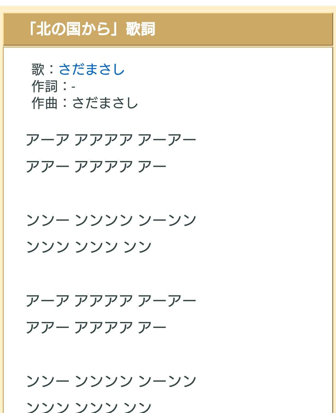 生活感溢れる写真☆Part23