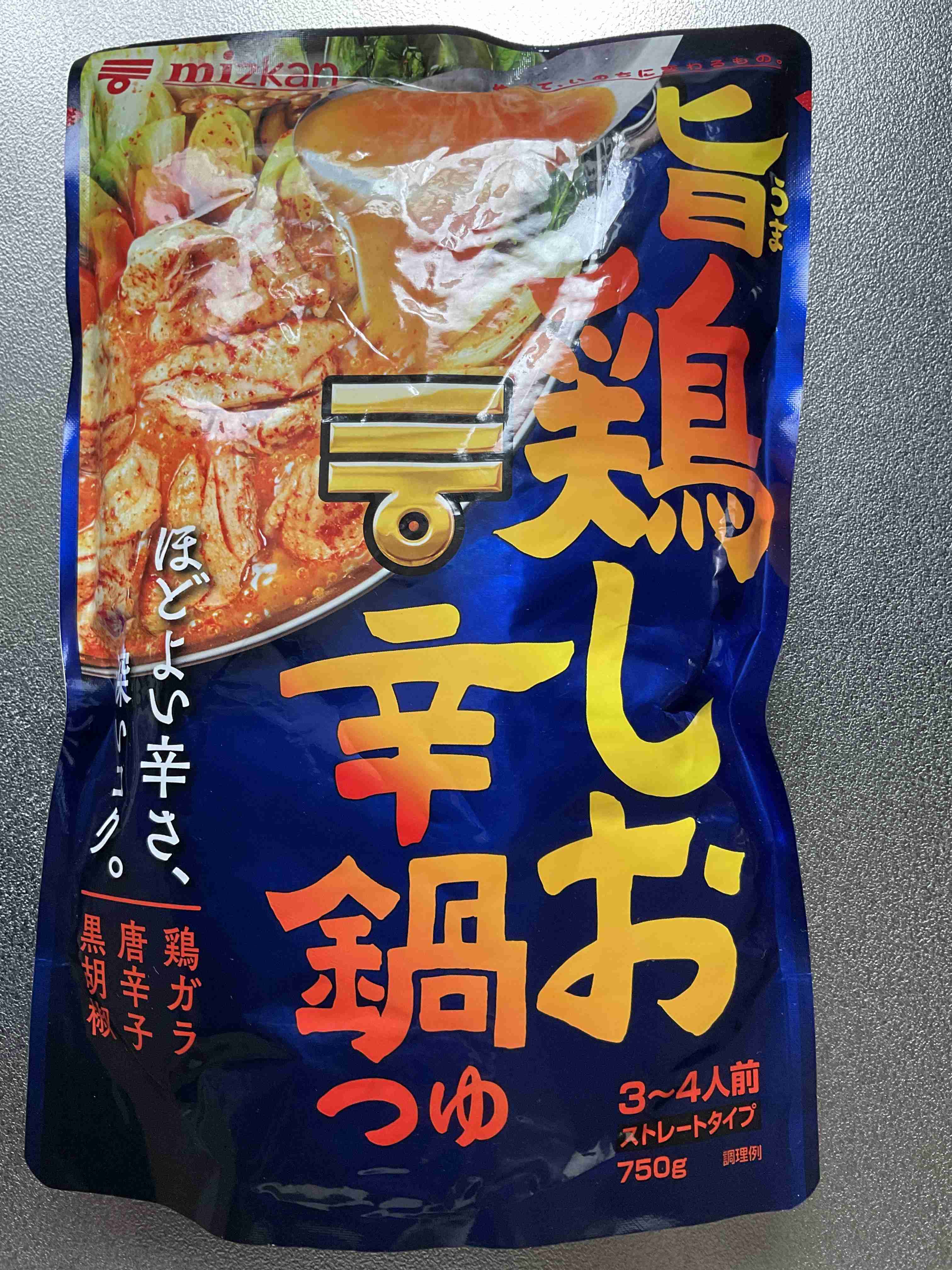 生活感溢れる写真☆Part23