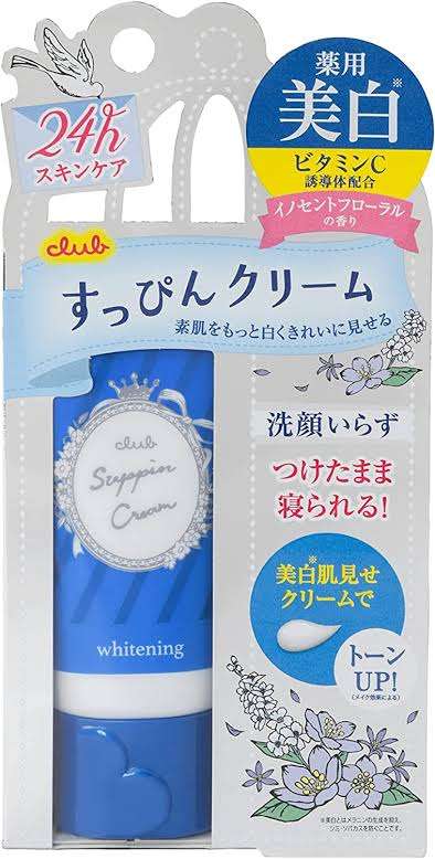 【夜も】24時間使えるコスメ【お泊まり】