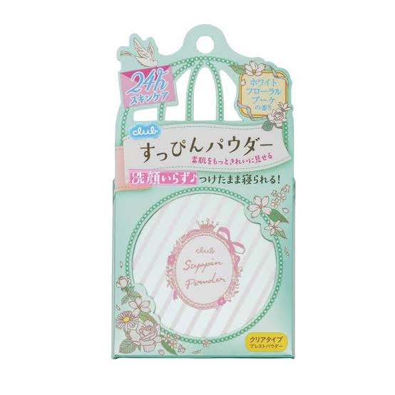 【夜も】24時間使えるコスメ【お泊まり】