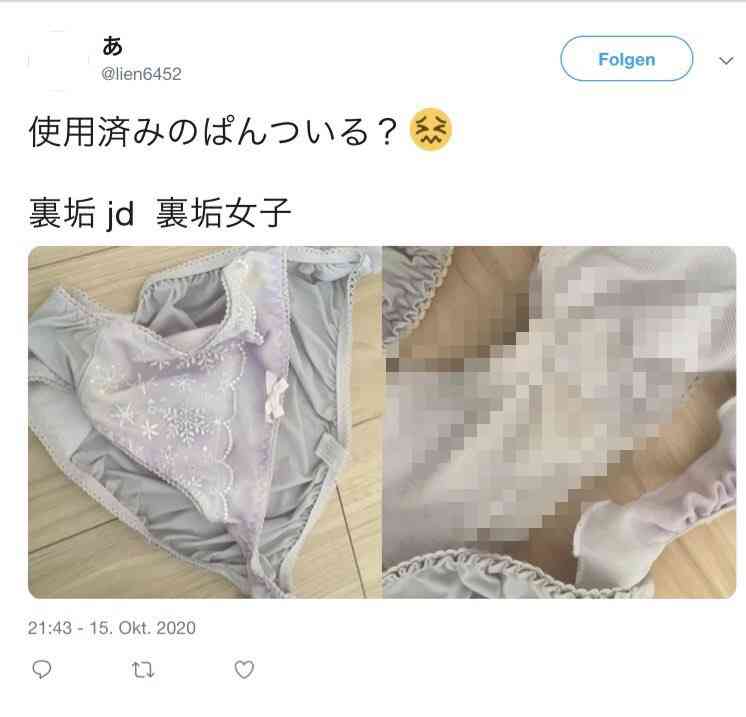 乃木坂ぴょんぴょん世代「どんどん跳びます」新成人　乃木神社で晴れ着お披露目会