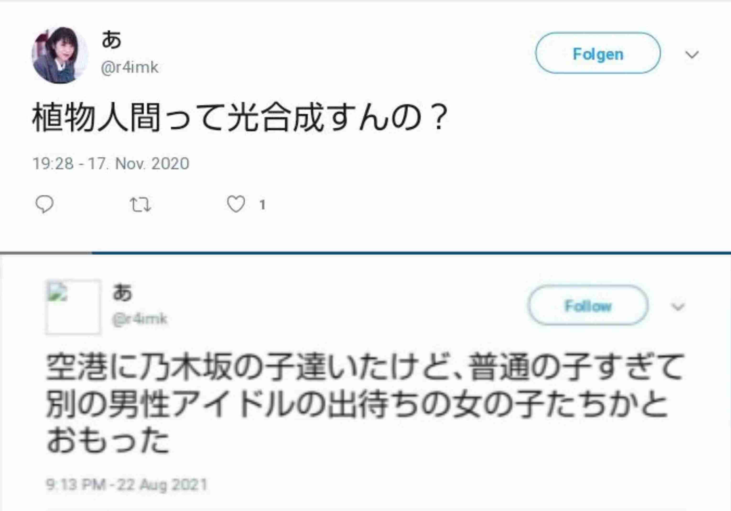 乃木坂ぴょんぴょん世代「どんどん跳びます」新成人　乃木神社で晴れ着お披露目会