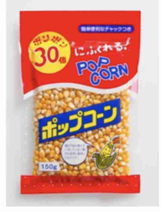 あらゆる物が値上げする今、これは安いよって物