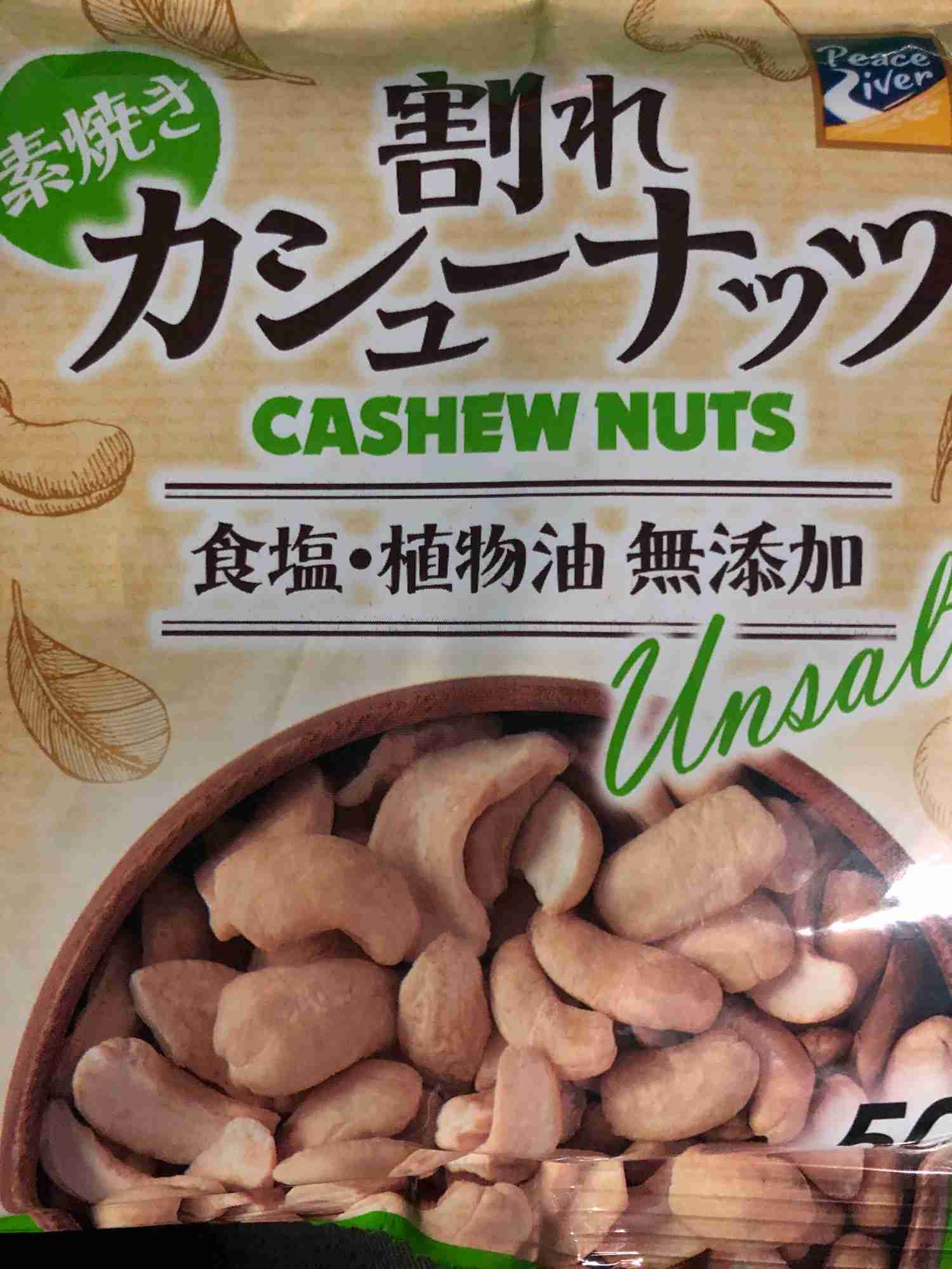 あらゆる物が値上げする今、これは安いよって物