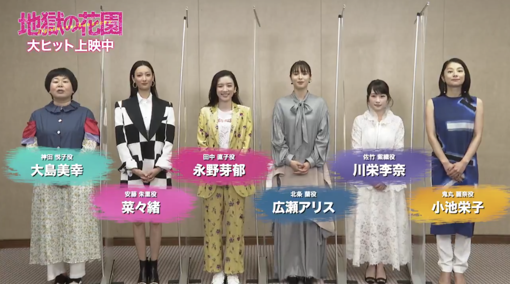 広瀬アリス、体型を中傷する悪意コメントを“ユーモア”で撃退　ファン「最近で一番笑った」「さすがです」