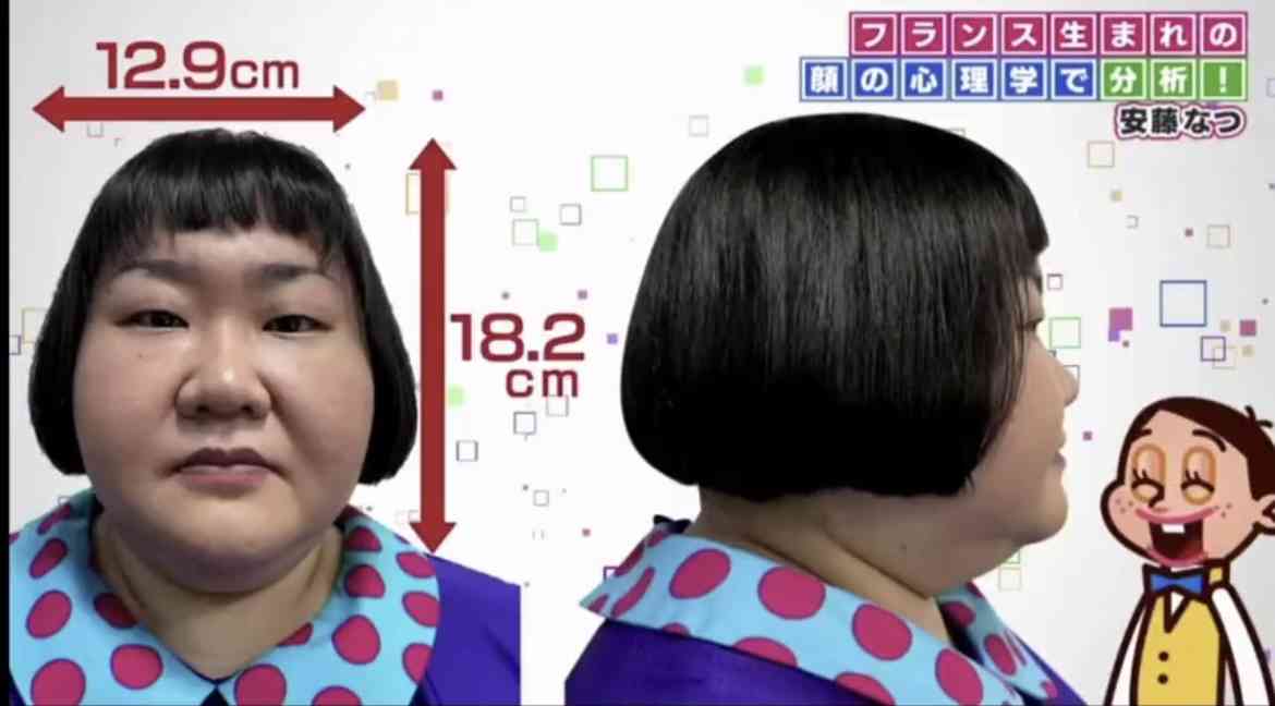 広瀬アリス、体型を中傷する悪意コメントを“ユーモア”で撃退　ファン「最近で一番笑った」「さすがです」