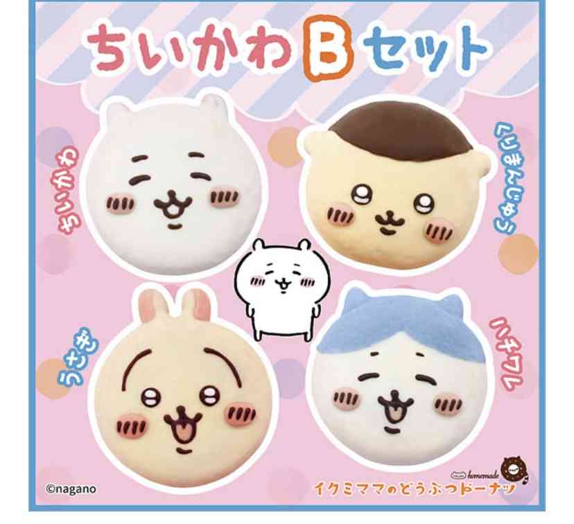 【二次元】グッズ展開でハブられるキャラが好き