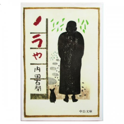 好きなエッセイ本