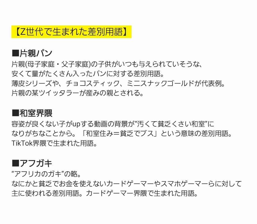 平均年収443万円では“普通”に暮らせない、世帯年収1000万円でも贅沢できない「日本の絶望的現実」
