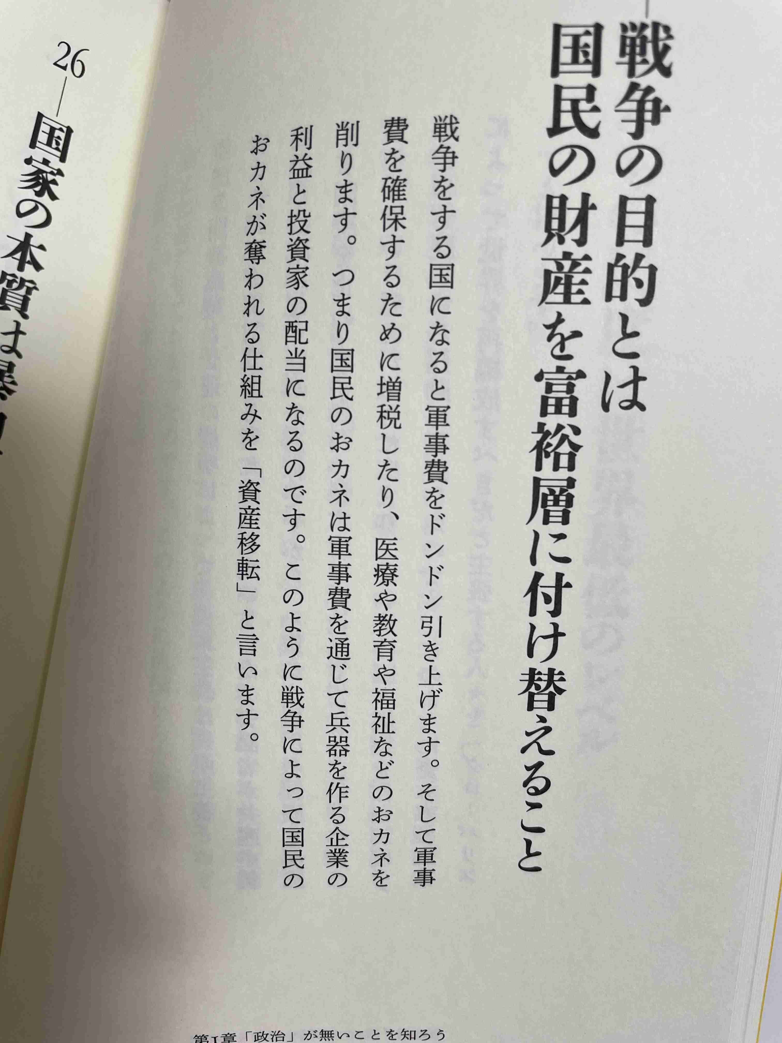 平均年収443万円では“普通”に暮らせない、世帯年収1000万円でも贅沢できない「日本の絶望的現実」