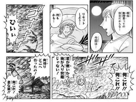 「こち亀」で心に残ったシーンやためになるシーン