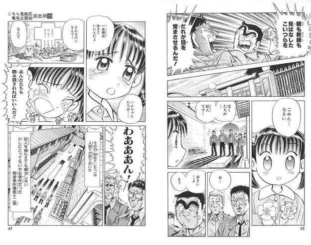 「こち亀」で心に残ったシーンやためになるシーン