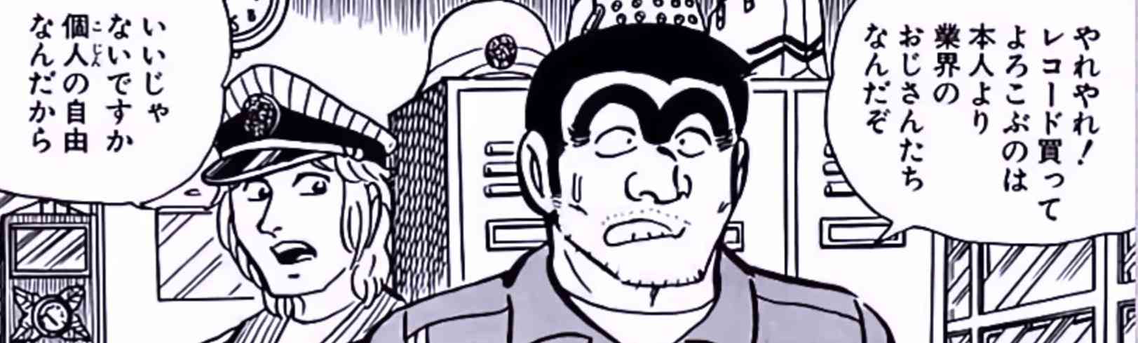 「こち亀」で心に残ったシーンやためになるシーン