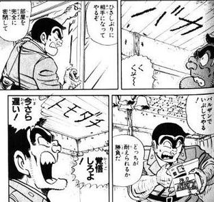 「こち亀」で心に残ったシーンやためになるシーン